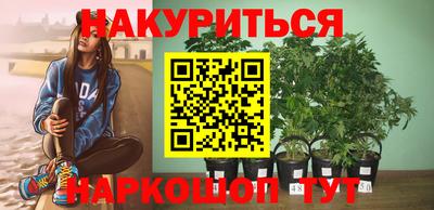 мескалин Ипатово