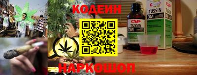 мескалин Ипатово
