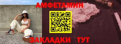 мескалин Ипатово