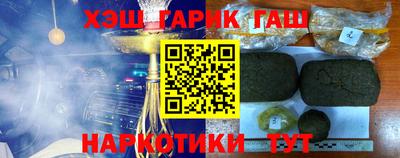 мескалин Ипатово