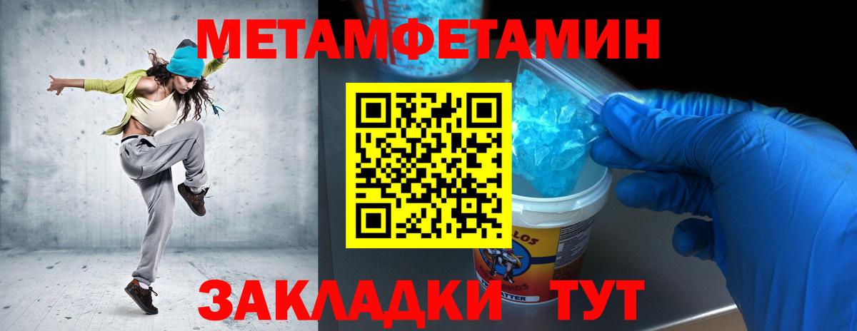 Метамфетамин витя  Вход с VPN  МЕТАМФЕТАМИН  Татарск  Метамфетамин витя 